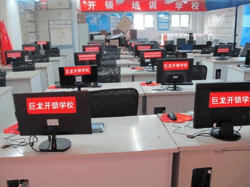 蚌埠开锁技术学习班